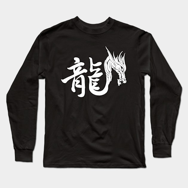 Year of The Dragon Long Sleeve T-Shirt by ErwinTorresDesigns